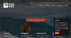 Desktop Screenshot of freeride.gr